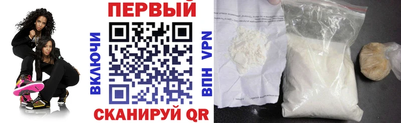 купить наркотик  hydra зеркало  Amphetamine 98%  Воркута 