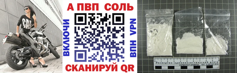 Alfa_PVP СК КРИС  продажа наркотиков  MEGA вход  Воркута 