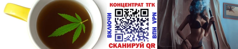 наркотики  mega как войти  Еда ТГК марихуана  Воркута 