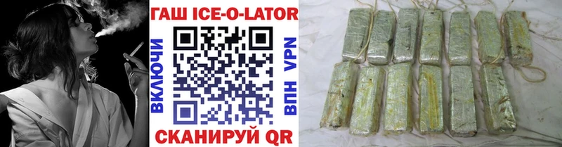 ГАШИШ хэш Воркута