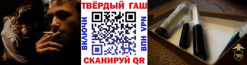 ГАШИШ Cannabis Воркута