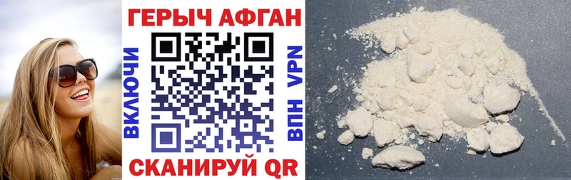 цена наркотик  Воркута  ГЕРОИН белый 