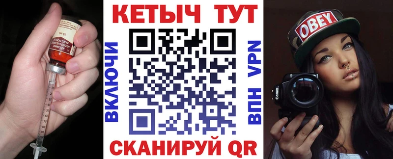 КЕТАМИН VHQ  Воркута 