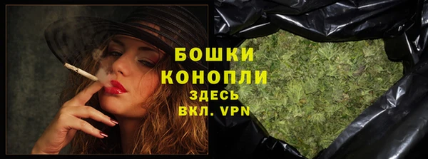 ALPHA PVP Бронницы