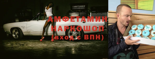 бошки Богородск