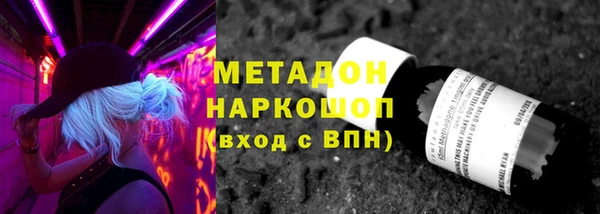 бошки Богородск