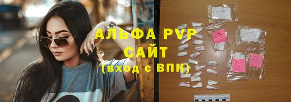 ALPHA PVP Бронницы
