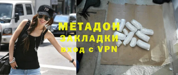 стафф Богданович