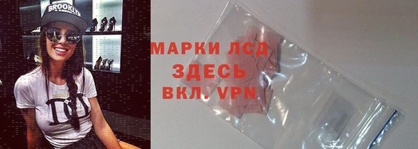 бошки Богородск