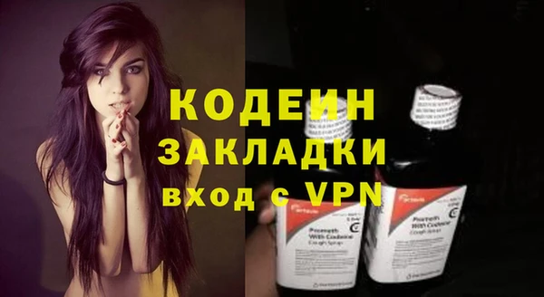 spice Бугульма