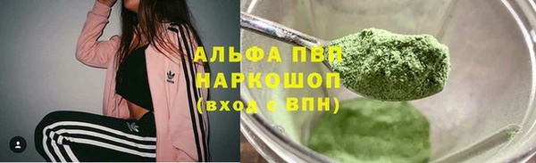 spice Бугульма