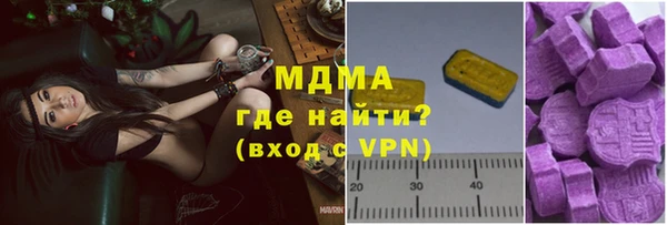 бошки Богородск