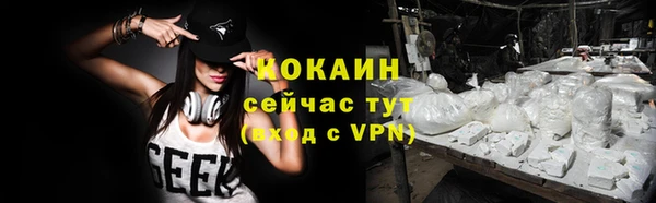 бошки Богородск