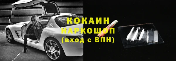 бошки Богородск