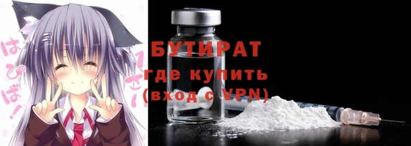 прущая мука Бородино