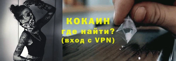 меф Богородицк