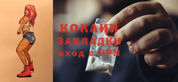 прущая мука Бородино