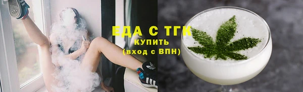 spice Бугульма