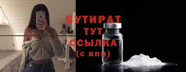 стафф Богданович