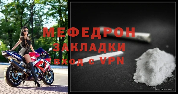 стафф Богданович