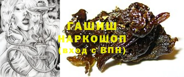 бошки Богородск