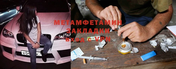 ALPHA PVP Бронницы
