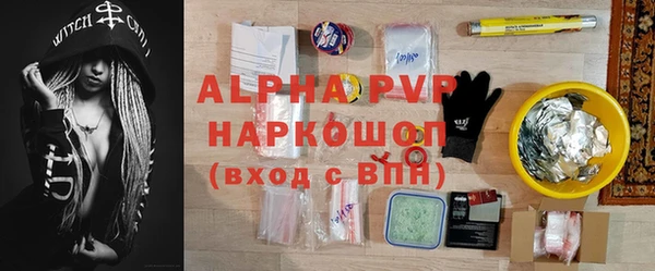 ALPHA PVP Бронницы
