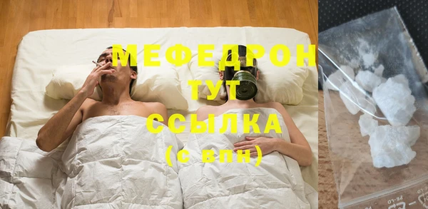 стафф Богданович