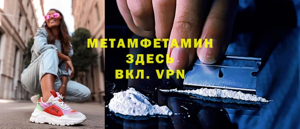 spice Бугульма