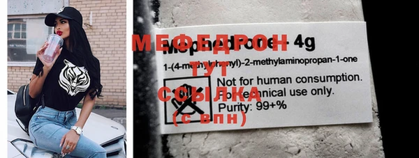меф Богородицк