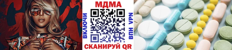 MDMA молли  как найти наркотики  даркнет наркотические препараты  Воркута 