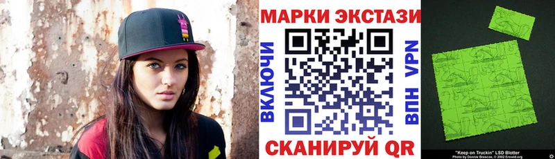 Наркотические марки 1,8мг  Воркута 