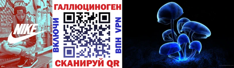 Псилоцибиновые грибы MAGIC MUSHROOMS маркетплейс Telegram Воркута купить закладку
